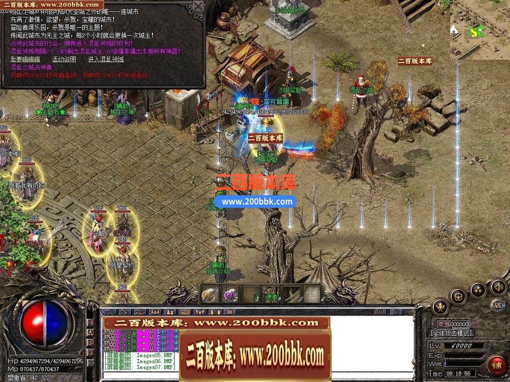 04月财神沉默微变单职业传奇GM服务端-三大陆-传奇单机版下载-GOM引擎 - GOM