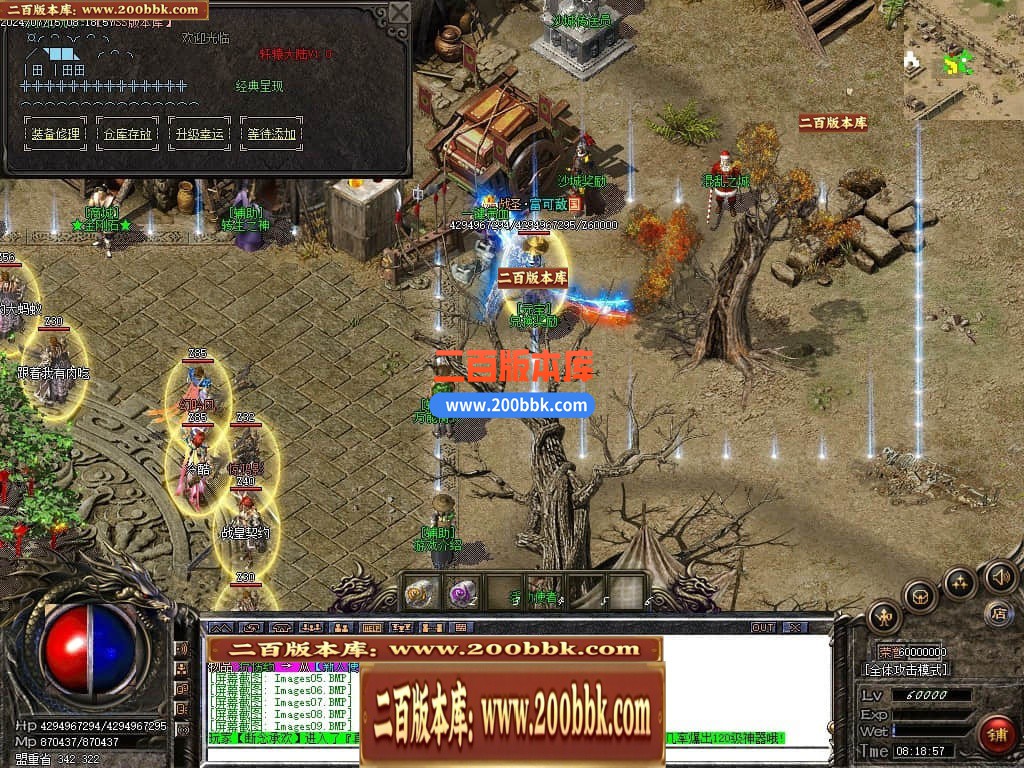 04月财神沉默微变单职业传奇GM服务端-三大陆-传奇单机版下载-GOM引擎 - GOM