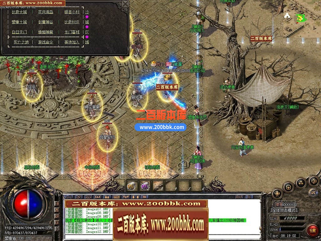 04月财神沉默微变单职业传奇GM服务端-三大陆-传奇单机版下载-GOM引擎 - GOM