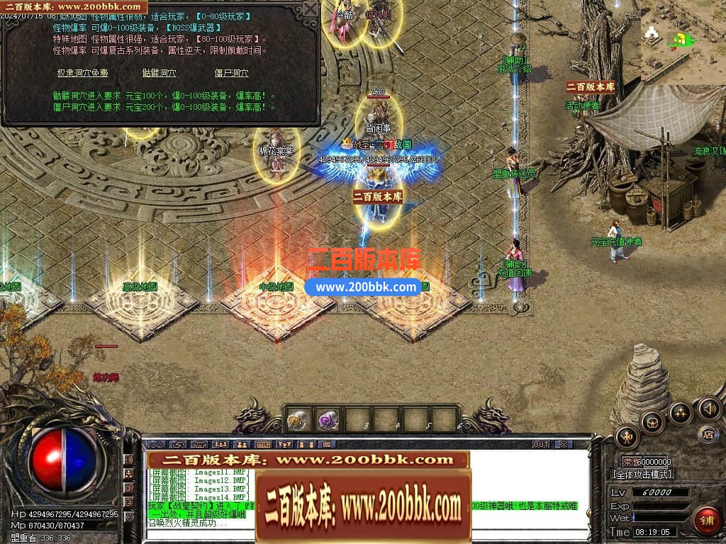 04月财神沉默微变单职业传奇GM服务端-三大陆-传奇单机版下载-GOM引擎 - GOM
