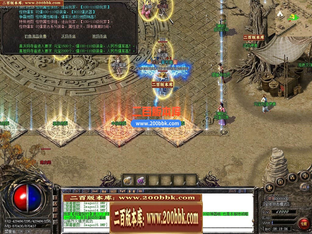 04月财神沉默微变单职业传奇GM服务端-三大陆-传奇单机版下载-GOM引擎 - GOM