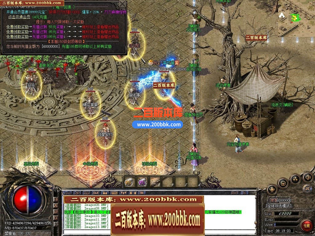 04月财神沉默微变单职业传奇GM服务端-三大陆-传奇单机版下载-GOM引擎 - GOM