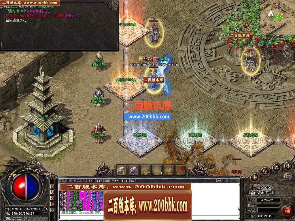 04月财神沉默微变单职业传奇GM服务端-三大陆-传奇单机版下载-GOM引擎 - GOM
