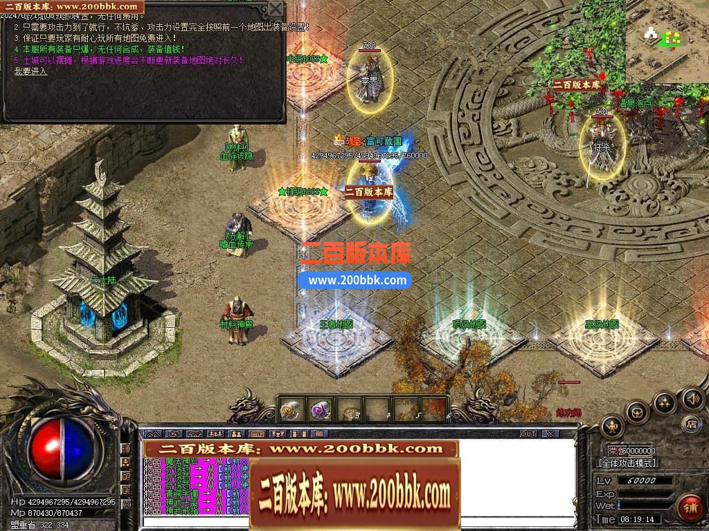 04月财神沉默微变单职业传奇GM服务端-三大陆-传奇单机版下载-GOM引擎 - GOM