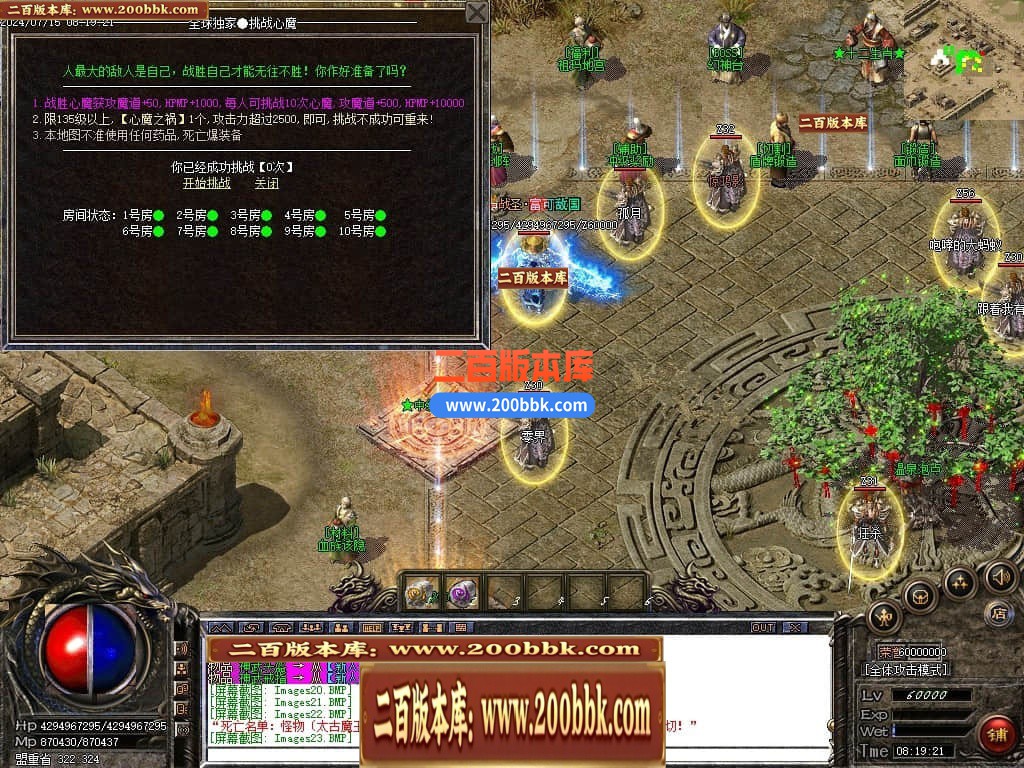 04月财神沉默微变单职业传奇GM服务端-三大陆-传奇单机版下载-GOM引擎 - GOM
