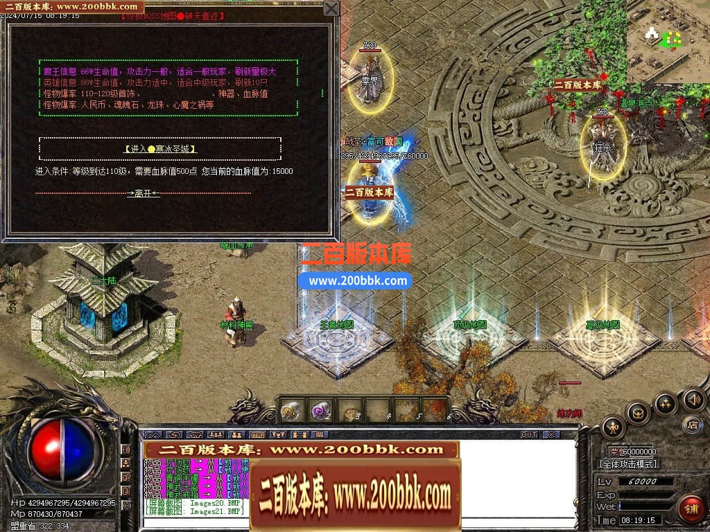 04月财神沉默微变单职业传奇GM服务端-三大陆-传奇单机版下载-GOM引擎 - GOM