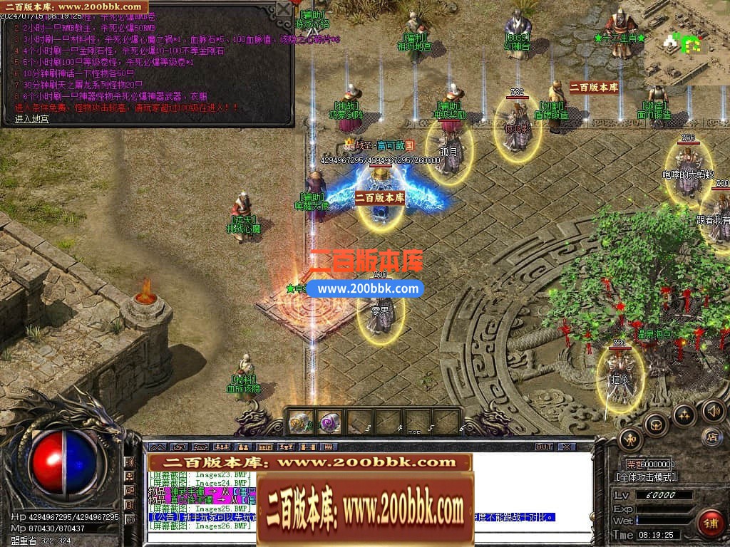 04月财神沉默微变单职业传奇GM服务端-三大陆-传奇单机版下载-GOM引擎 - GOM