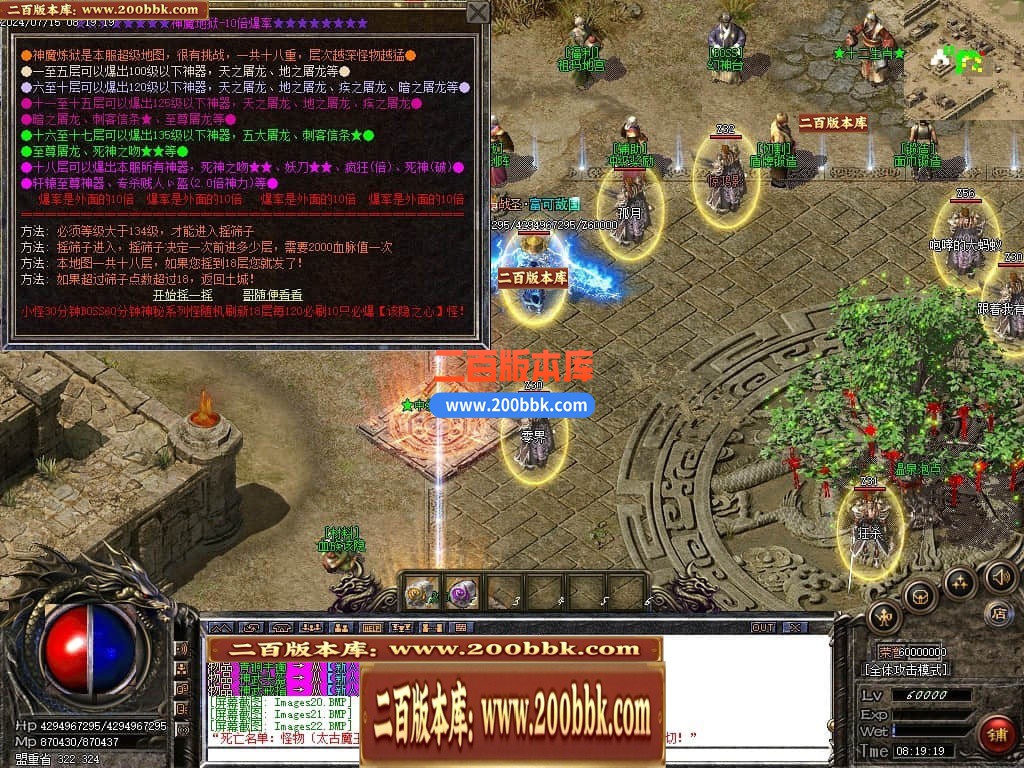 04月财神沉默微变单职业传奇GM服务端-三大陆-传奇单机版下载-GOM引擎 - GOM