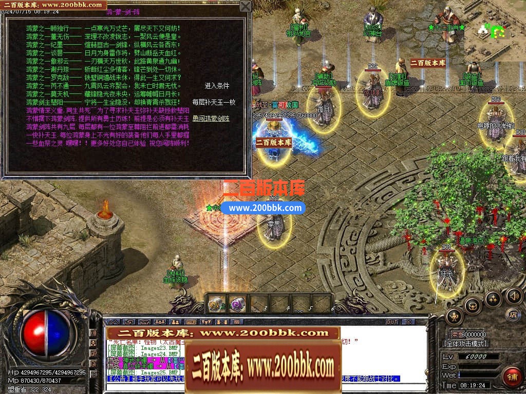 04月财神沉默微变单职业传奇GM服务端-三大陆-传奇单机版下载-GOM引擎 - GOM