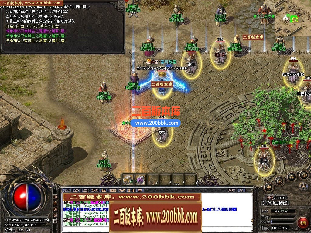 04月财神沉默微变单职业传奇GM服务端-三大陆-传奇单机版下载-GOM引擎 - GOM