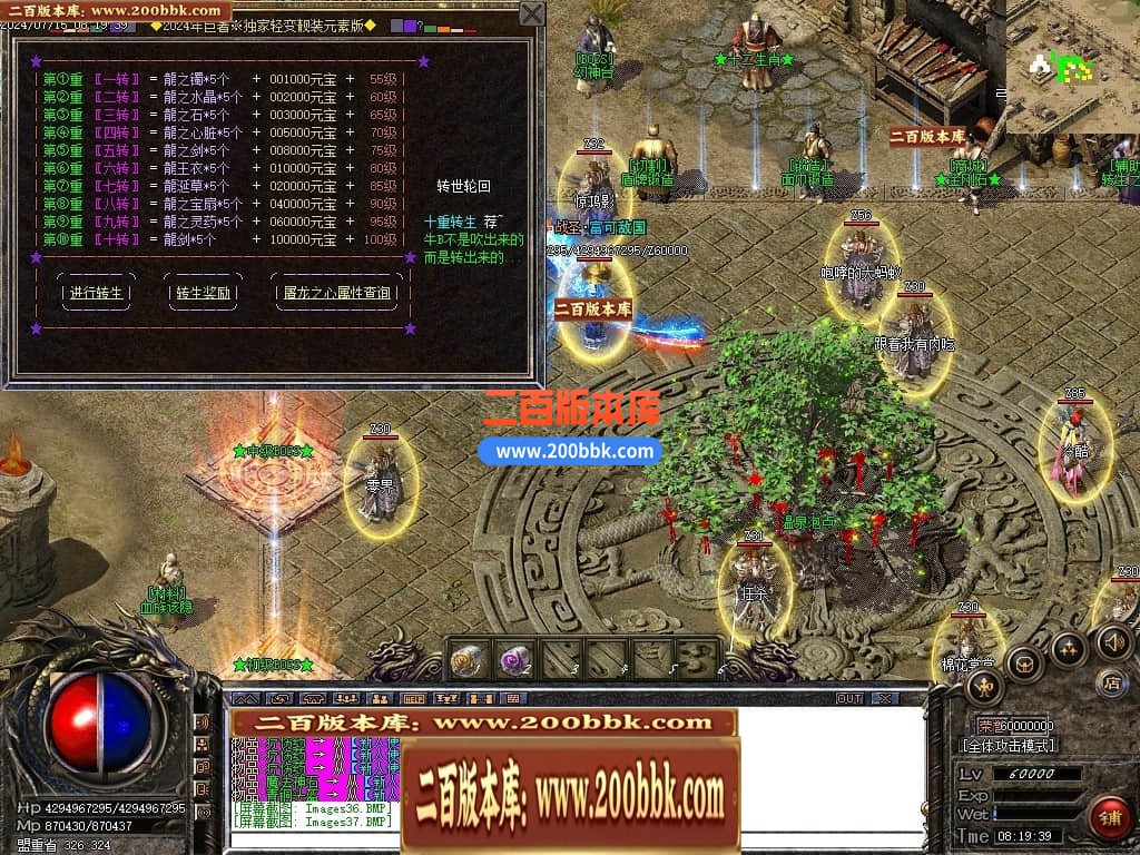 04月财神沉默微变单职业传奇GM服务端-三大陆-传奇单机版下载-GOM引擎 - GOM