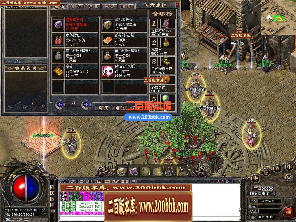 04月财神沉默微变单职业传奇GM服务端-三大陆-传奇单机版下载-GOM引擎 - GOM