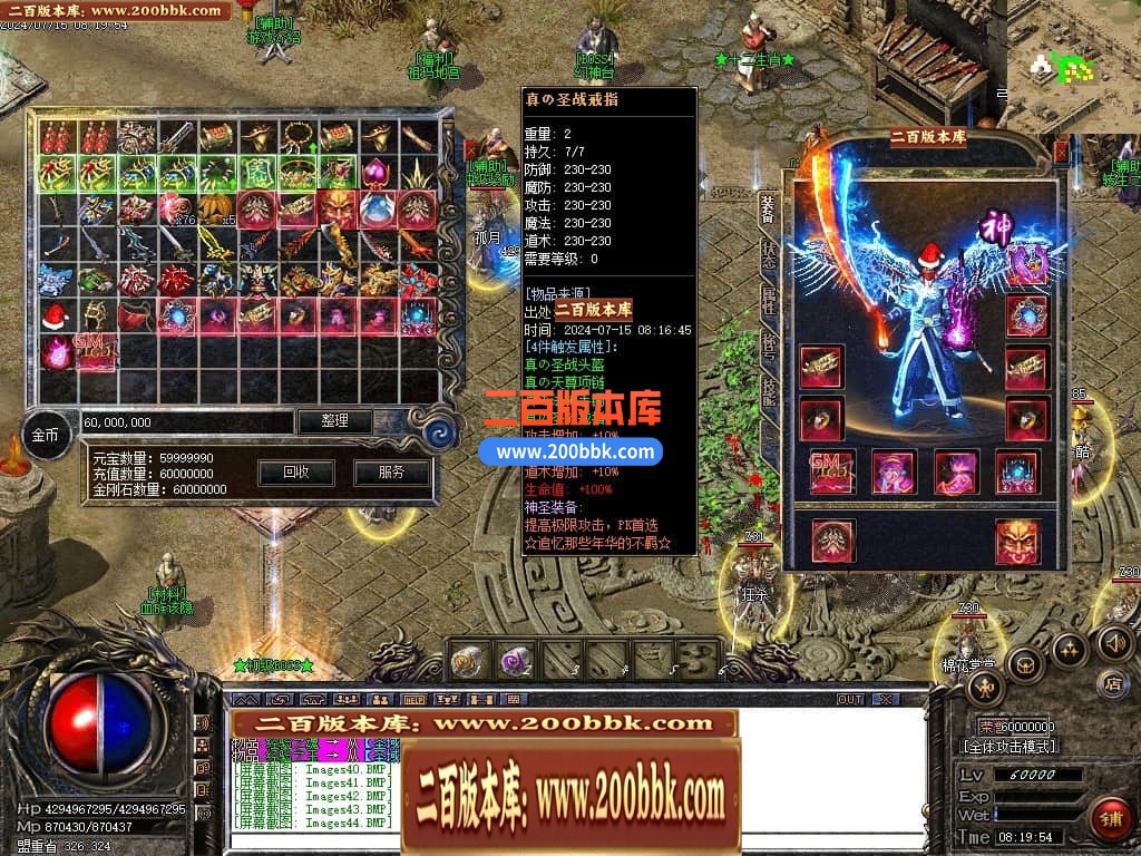 04月财神沉默微变单职业传奇GM服务端-三大陆-传奇单机版下载-GOM引擎 - GOM