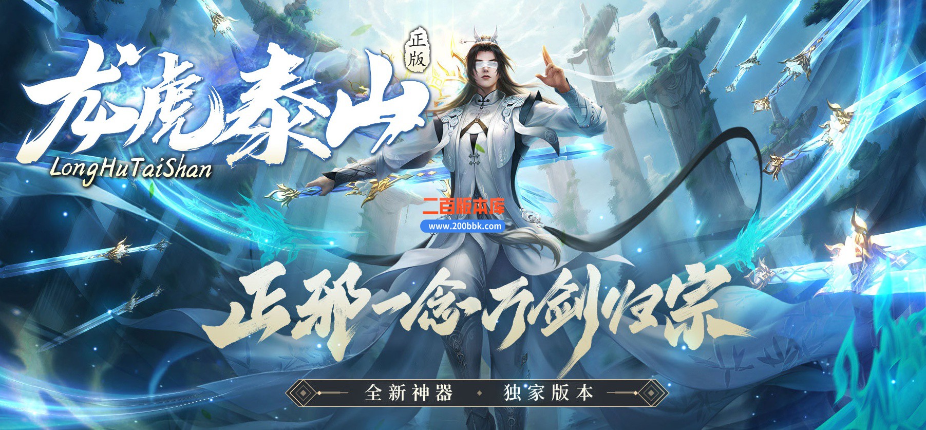 04月龙虎泰山看脸专属剧情传奇版本库-四大陆-传奇单机版下载-GOM引擎