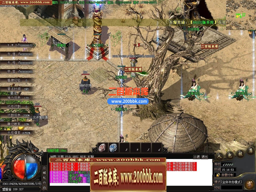 04月龙纹专属沉默单职业GM传奇版本库-多大陆-传奇单机版下载-GOM引擎 - GOM