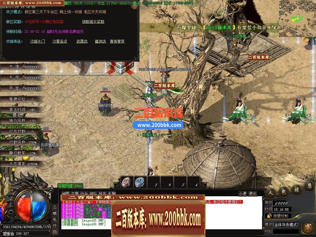 04月龙纹专属沉默单职业GM传奇版本库-多大陆-传奇单机版下载-GOM引擎 - GOM