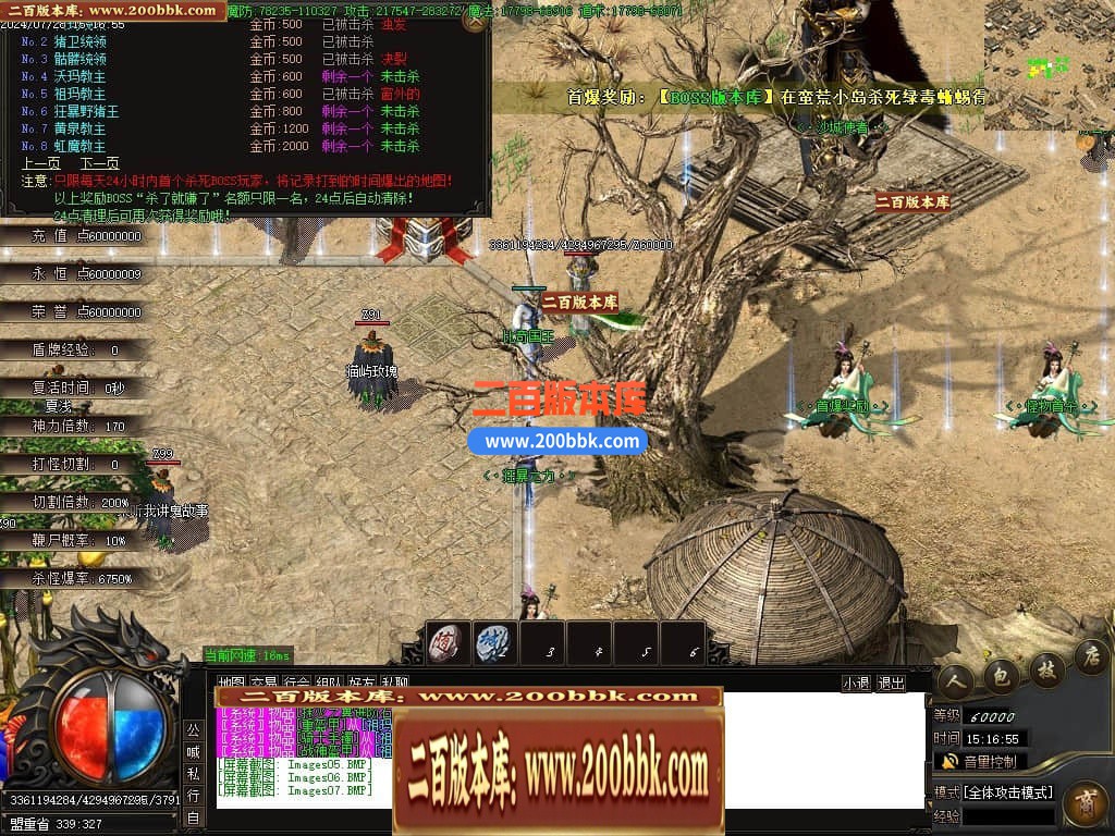 04月龙纹专属沉默单职业GM传奇版本库-多大陆-传奇单机版下载-GOM引擎 - GOM