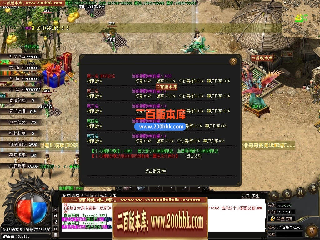 04月龙纹专属沉默单职业GM传奇版本库-多大陆-传奇单机版下载-GOM引擎 - GOM