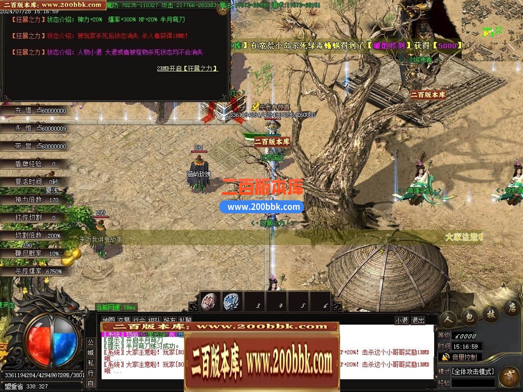 04月龙纹专属沉默单职业GM传奇版本库-多大陆-传奇单机版下载-GOM引擎 - GOM