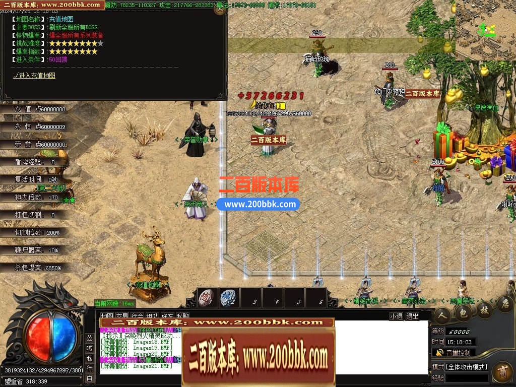 04月龙纹专属沉默单职业GM传奇版本库-多大陆-传奇单机版下载-GOM引擎 - GOM