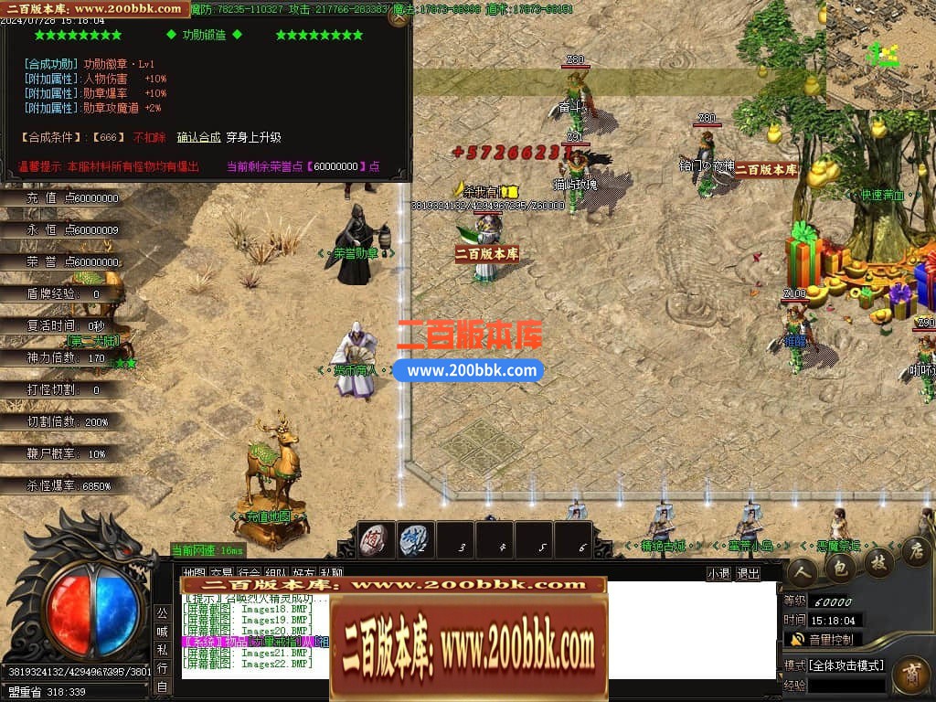 04月龙纹专属沉默单职业GM传奇版本库-多大陆-传奇单机版下载-GOM引擎 - GOM