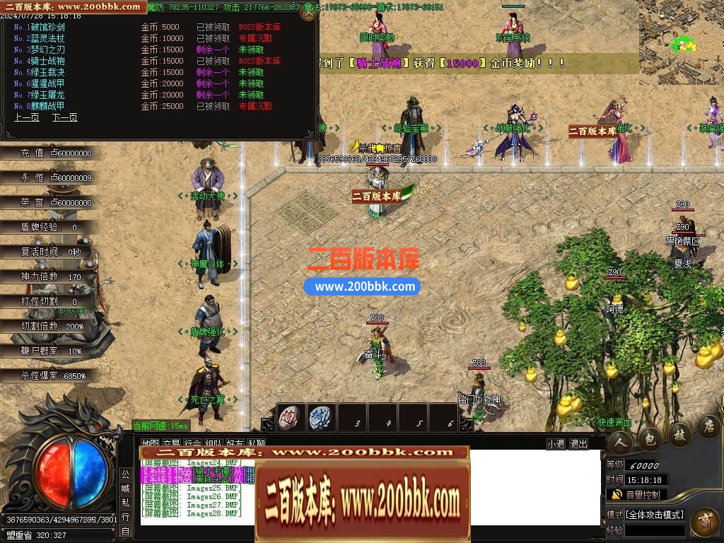04月龙纹专属沉默单职业GM传奇版本库-多大陆-传奇单机版下载-GOM引擎 - GOM