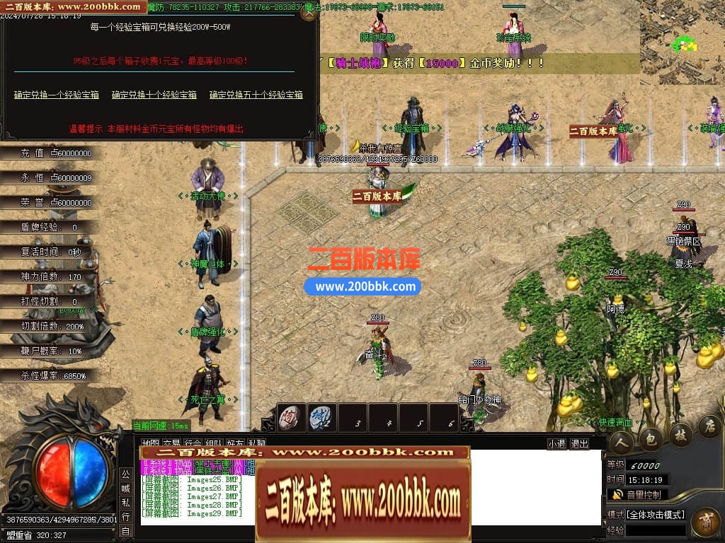 04月龙纹专属沉默单职业GM传奇版本库-多大陆-传奇单机版下载-GOM引擎 - GOM
