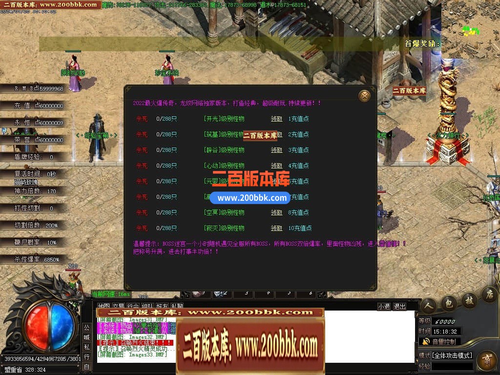 04月龙纹专属沉默单职业GM传奇版本库-多大陆-传奇单机版下载-GOM引擎 - GOM