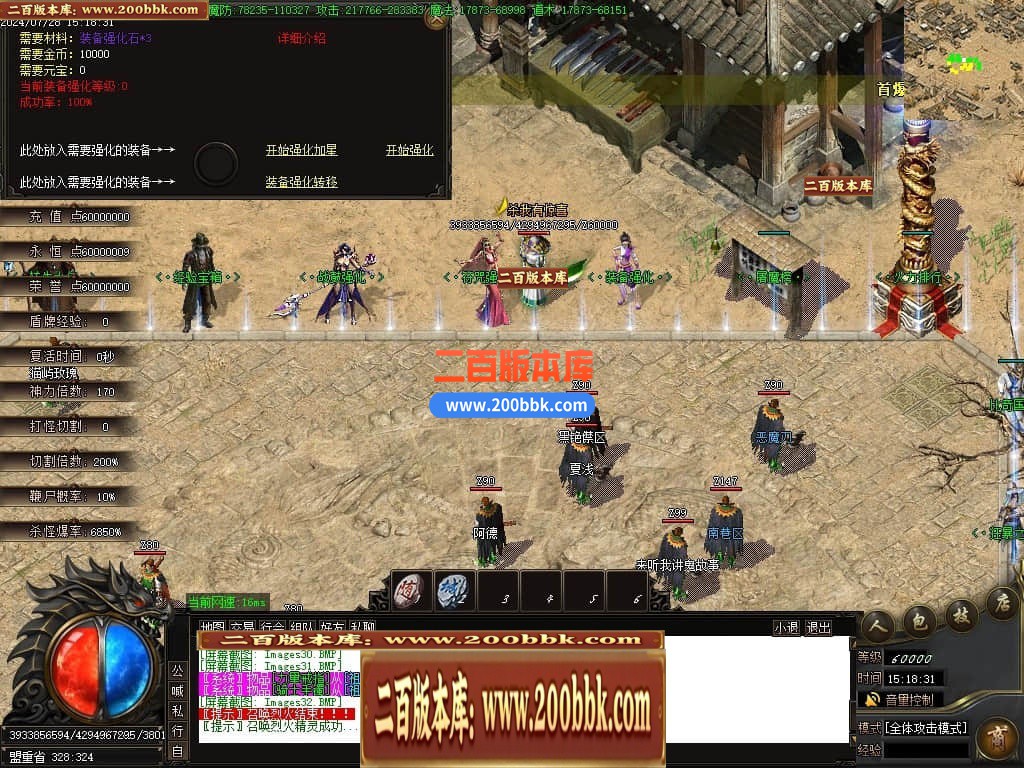 04月龙纹专属沉默单职业GM传奇版本库-多大陆-传奇单机版下载-GOM引擎 - GOM