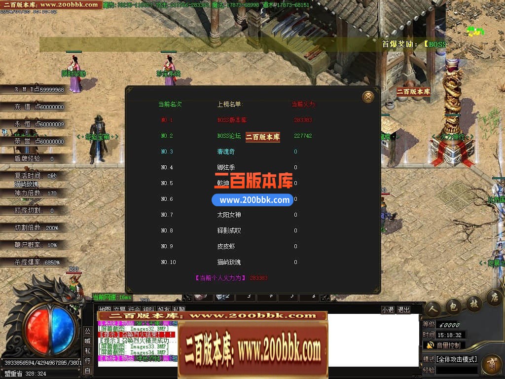 04月龙纹专属沉默单职业GM传奇版本库-多大陆-传奇单机版下载-GOM引擎 - GOM