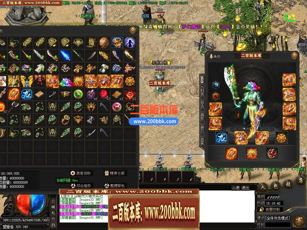 04月龙纹专属沉默单职业GM传奇版本库-多大陆-传奇单机版下载-GOM引擎 - GOM