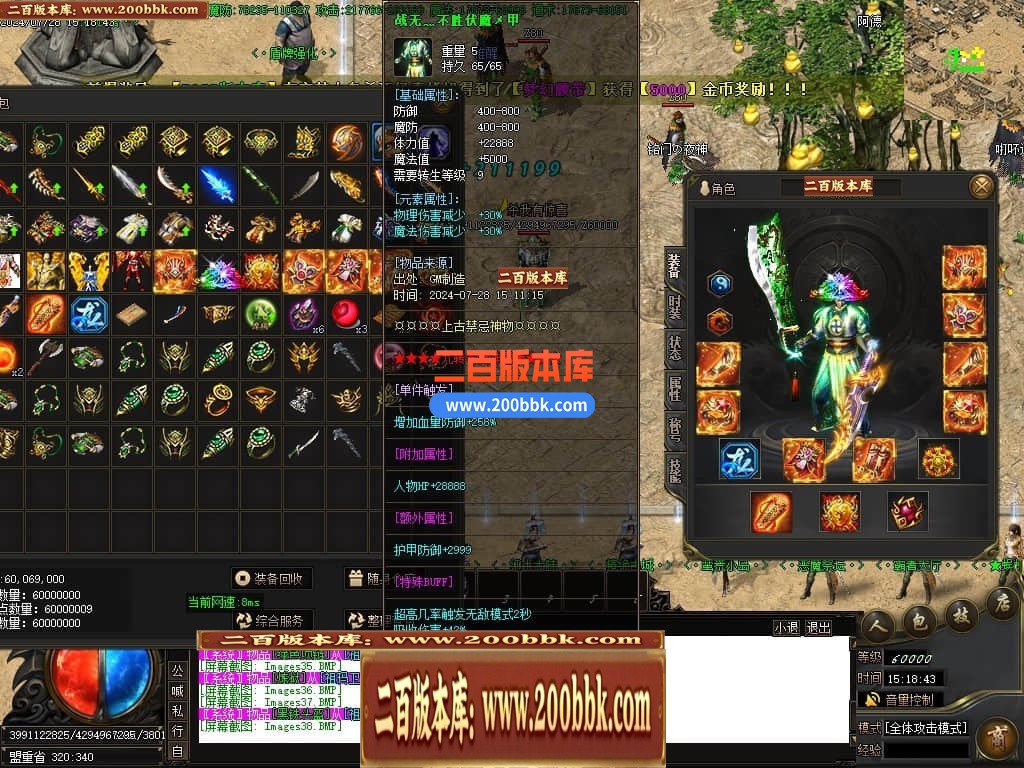 04月龙纹专属沉默单职业GM传奇版本库-多大陆-传奇单机版下载-GOM引擎 - GOM