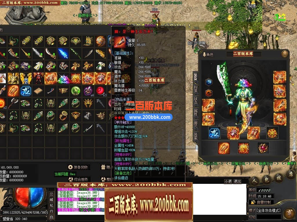 04月龙纹专属沉默单职业GM传奇版本库-多大陆-传奇单机版下载-GOM引擎 - GOM