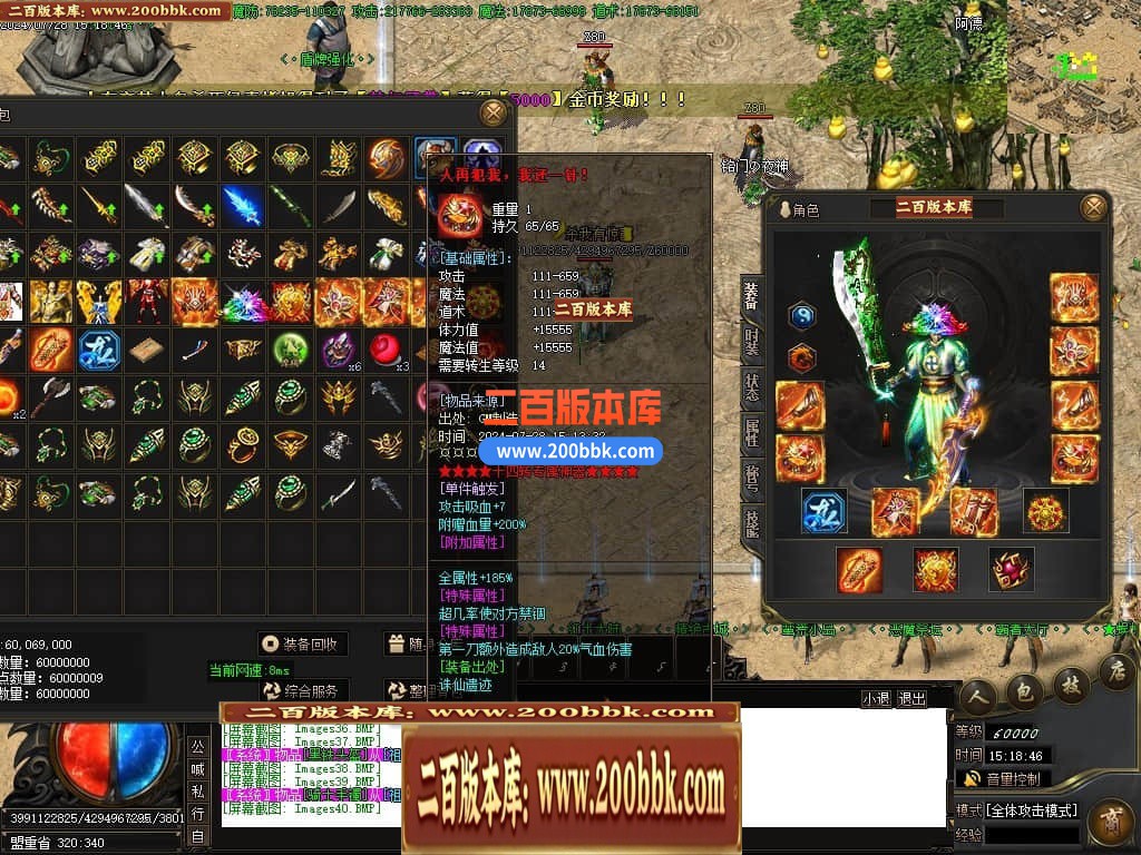 04月龙纹专属沉默单职业GM传奇版本库-多大陆-传奇单机版下载-GOM引擎 - GOM