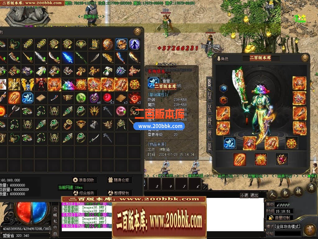 04月龙纹专属沉默单职业GM传奇版本库-多大陆-传奇单机版下载-GOM引擎 - GOM