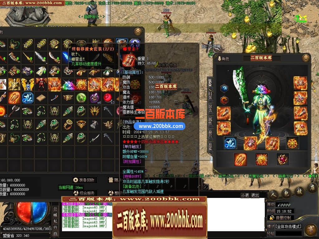 04月龙纹专属沉默单职业GM传奇版本库-多大陆-传奇单机版下载-GOM引擎 - GOM