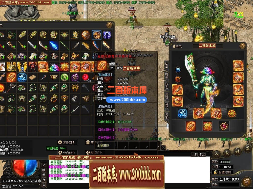 04月龙纹专属沉默单职业GM传奇版本库-多大陆-传奇单机版下载-GOM引擎 - GOM