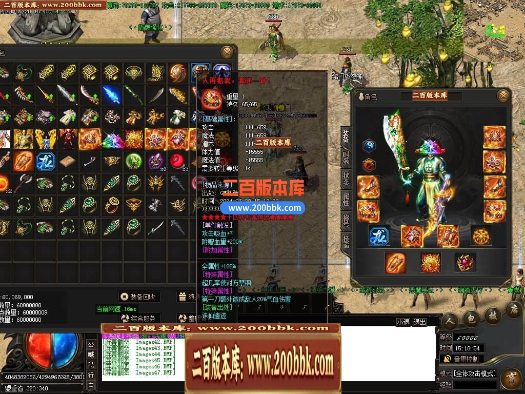 04月龙纹专属沉默单职业GM传奇版本库-多大陆-传奇单机版下载-GOM引擎 - GOM