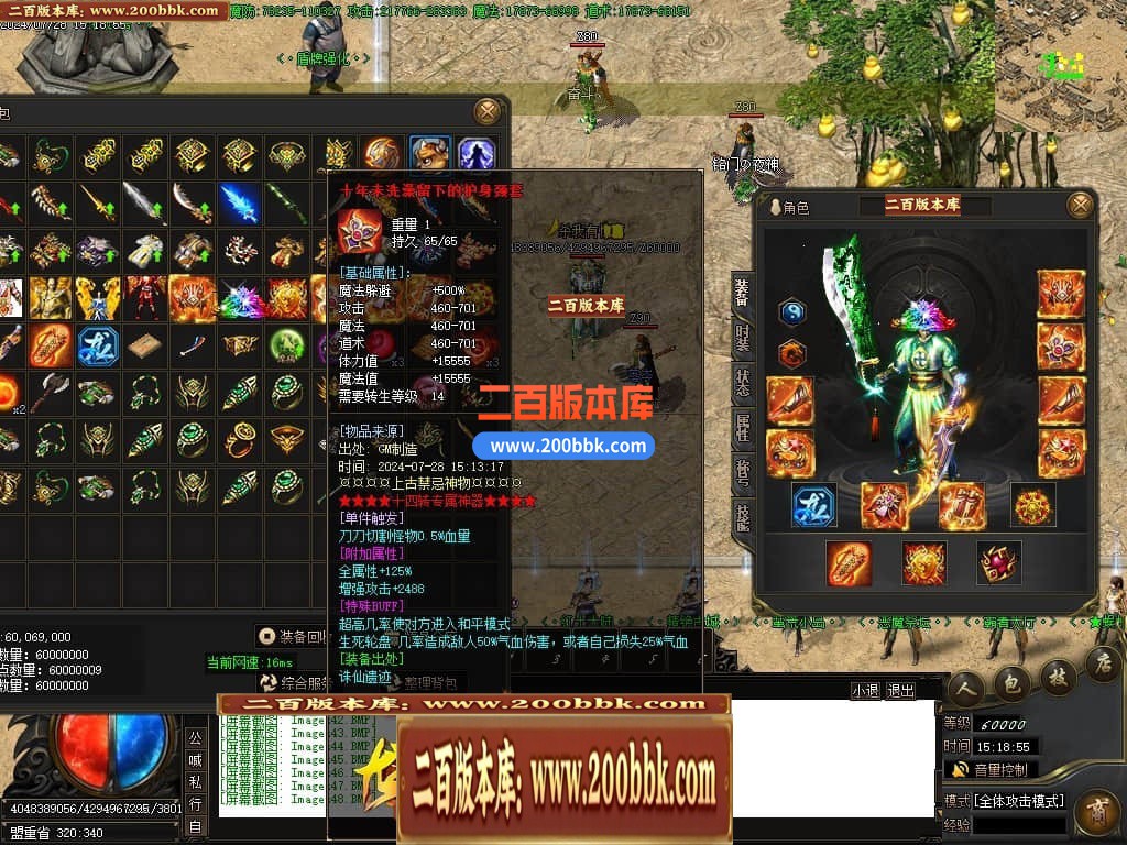 04月龙纹专属沉默单职业GM传奇版本库-多大陆-传奇单机版下载-GOM引擎 - GOM