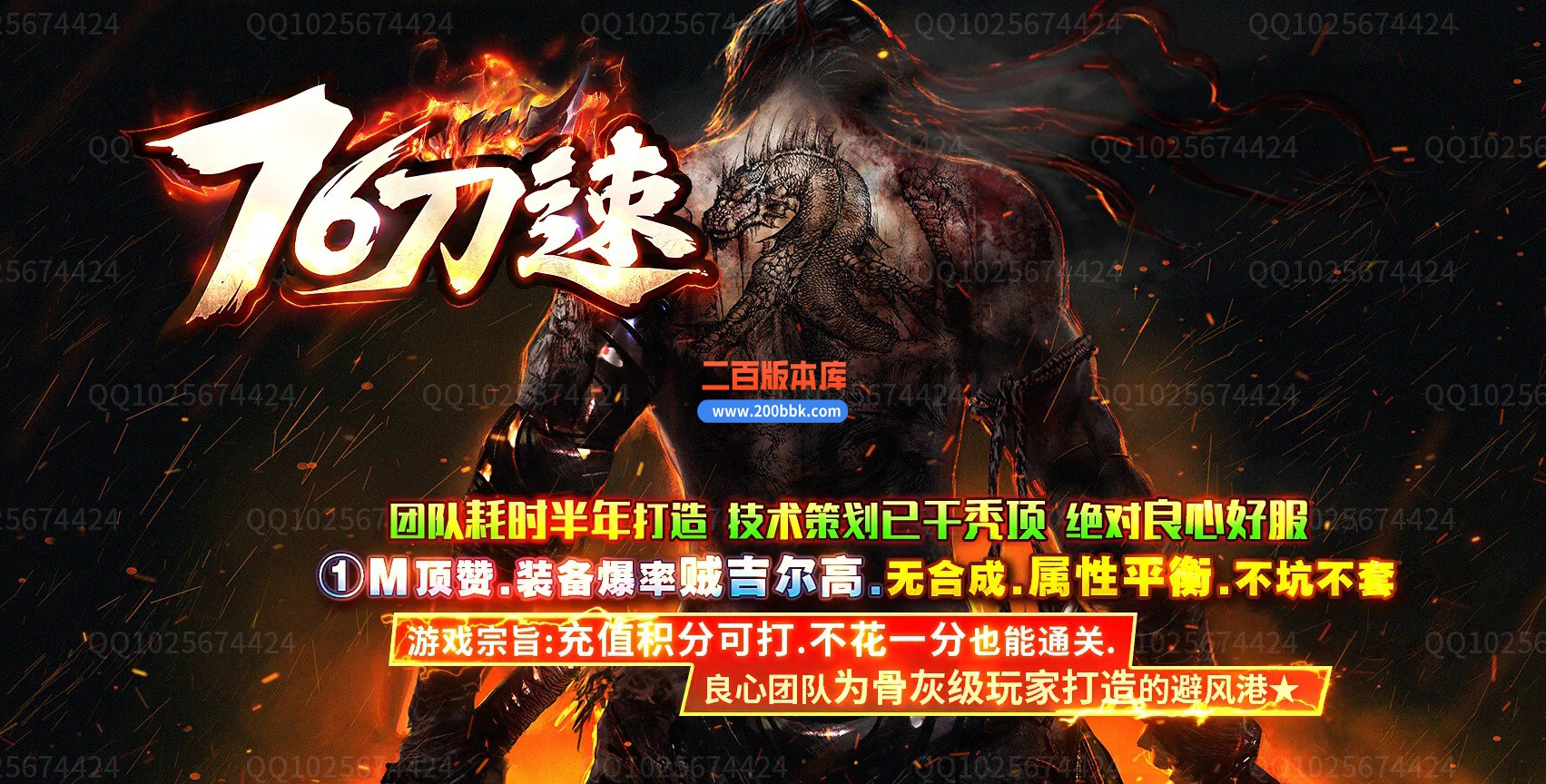 04月1.76刀速神器大极品单职业传奇GM论坛-传奇单机版下载-GOM引擎