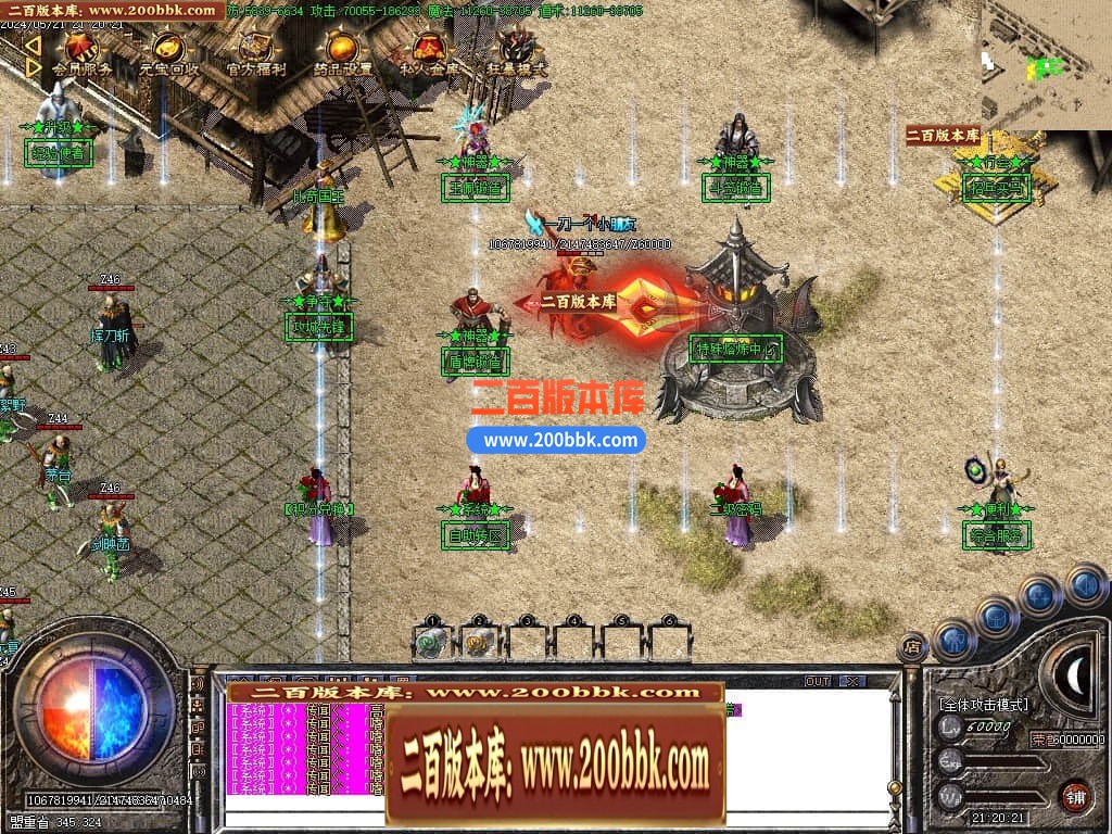 04月1.76刀速神器大极品单职业传奇GM论坛-传奇单机版下载-GOM引擎 - GOM