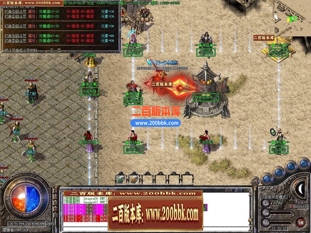 04月1.76刀速神器大极品单职业传奇GM论坛-传奇单机版下载-GOM引擎 - GOM