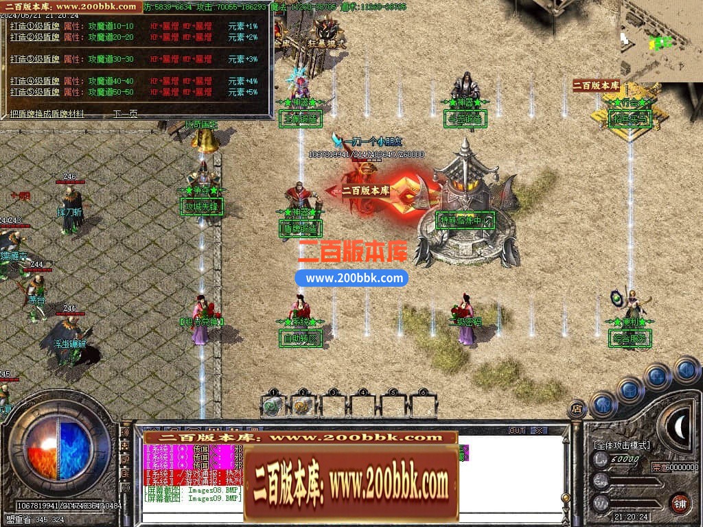 04月1.76刀速神器大极品单职业传奇GM论坛-传奇单机版下载-GOM引擎 - GOM
