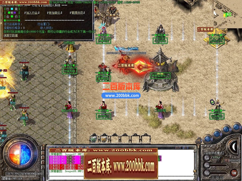 04月1.76刀速神器大极品单职业传奇GM论坛-传奇单机版下载-GOM引擎 - GOM