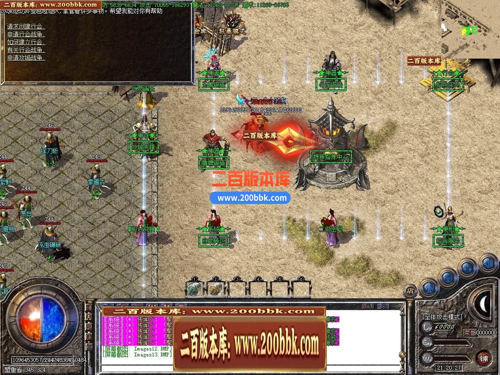 04月1.76刀速神器大极品单职业传奇GM论坛-传奇单机版下载-GOM引擎 - GOM