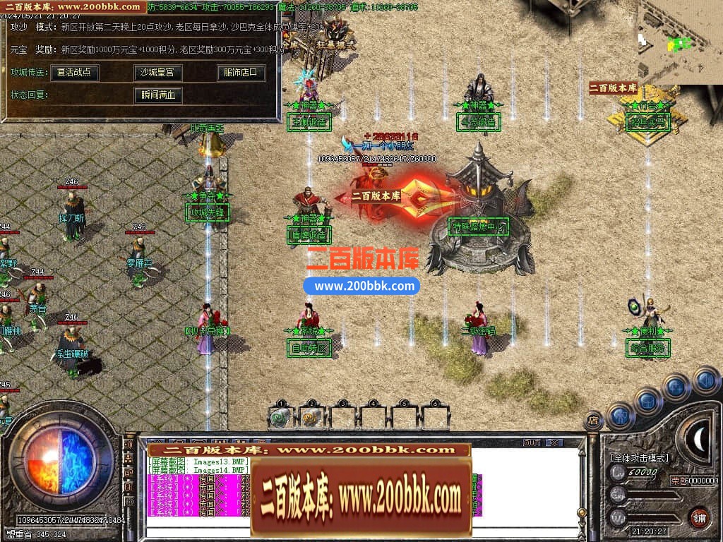 04月1.76刀速神器大极品单职业传奇GM论坛-传奇单机版下载-GOM引擎 - GOM