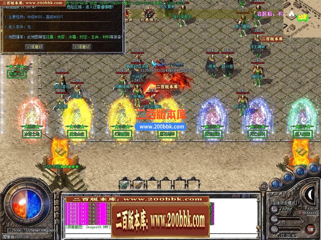 04月1.76刀速神器大极品单职业传奇GM论坛-传奇单机版下载-GOM引擎 - GOM
