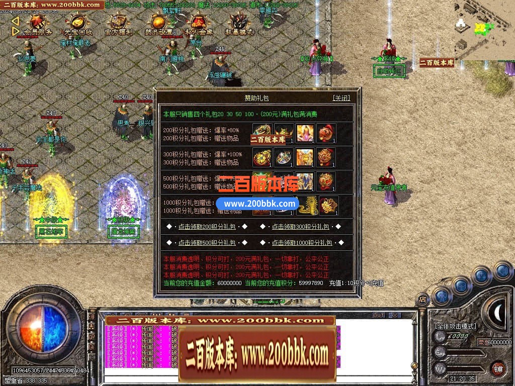 04月1.76刀速神器大极品单职业传奇GM论坛-传奇单机版下载-GOM引擎 - GOM