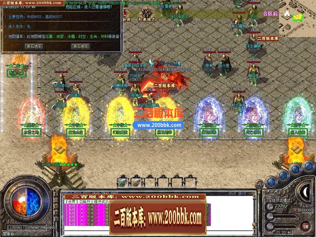 04月1.76刀速神器大极品单职业传奇GM论坛-传奇单机版下载-GOM引擎 - GOM