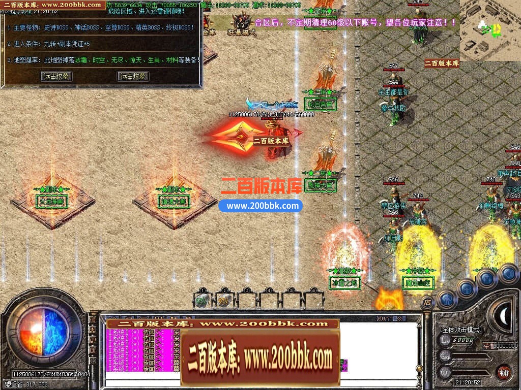 04月1.76刀速神器大极品单职业传奇GM论坛-传奇单机版下载-GOM引擎 - GOM